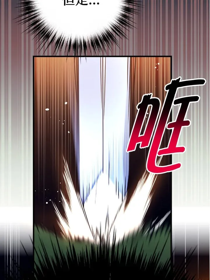 第59话 第31页