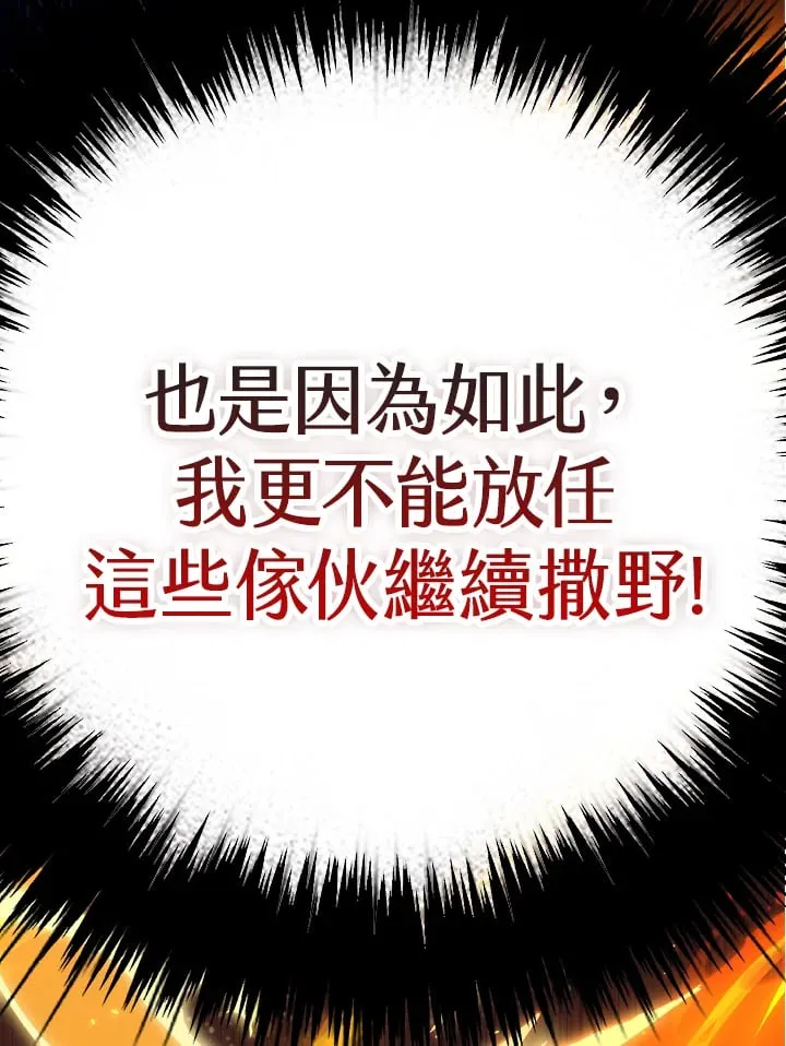 第59话 第32页