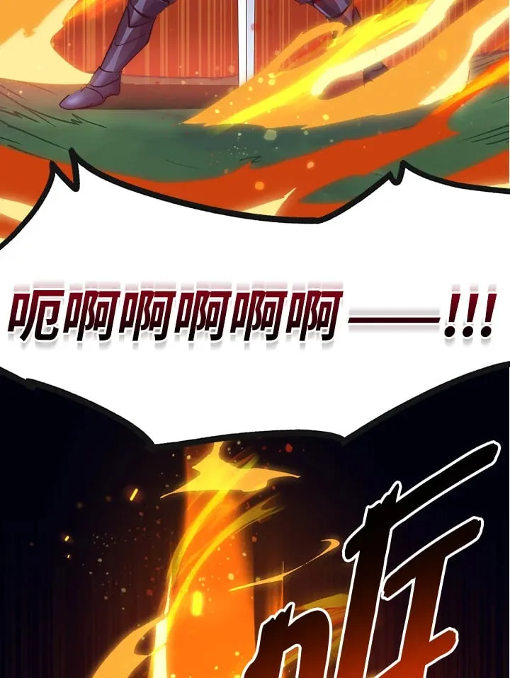 第59话 第34页