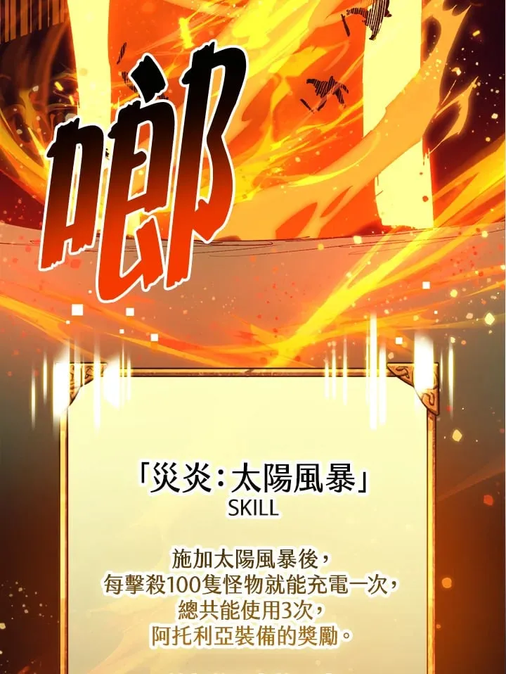 第59话 第36页