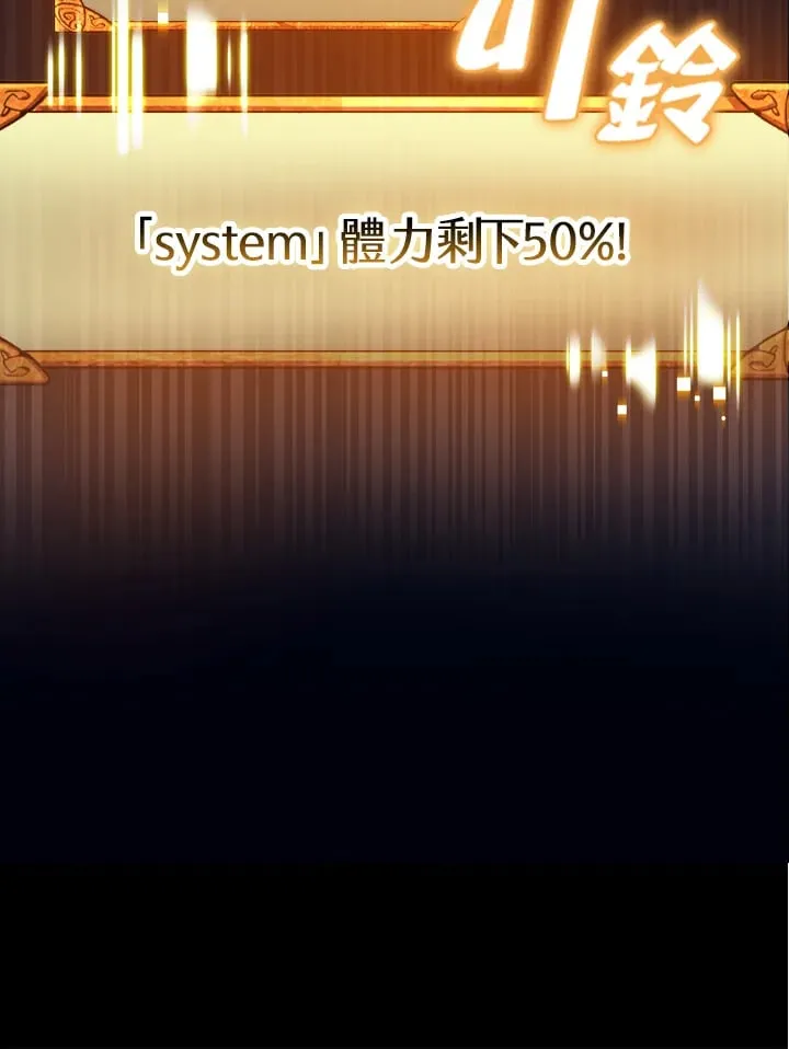 第59话 第38页