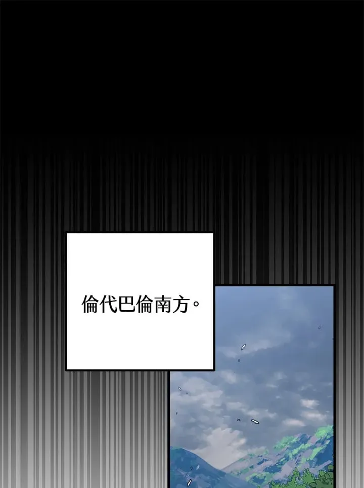 第59话 第39页
