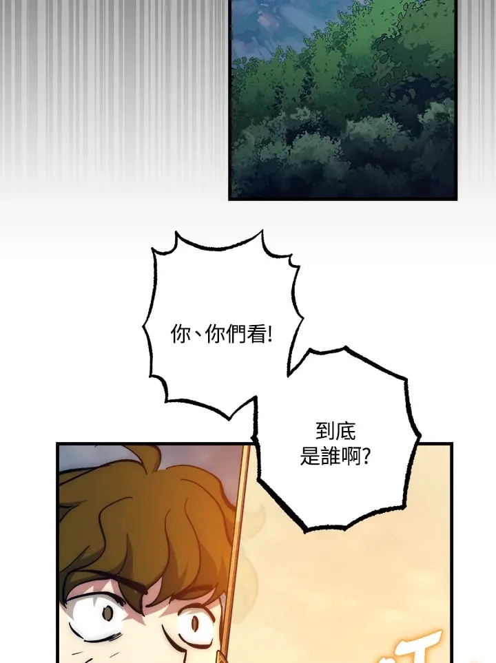 第59话 第40页