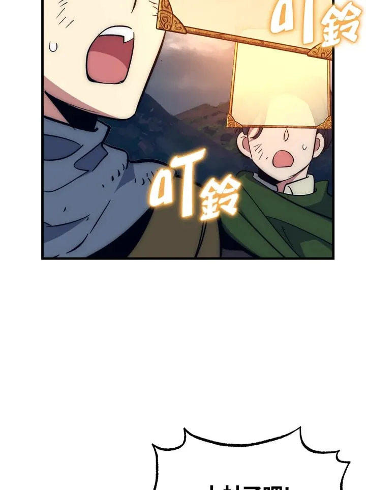 第59话 第41页