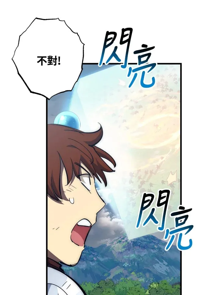 第59话 第43页