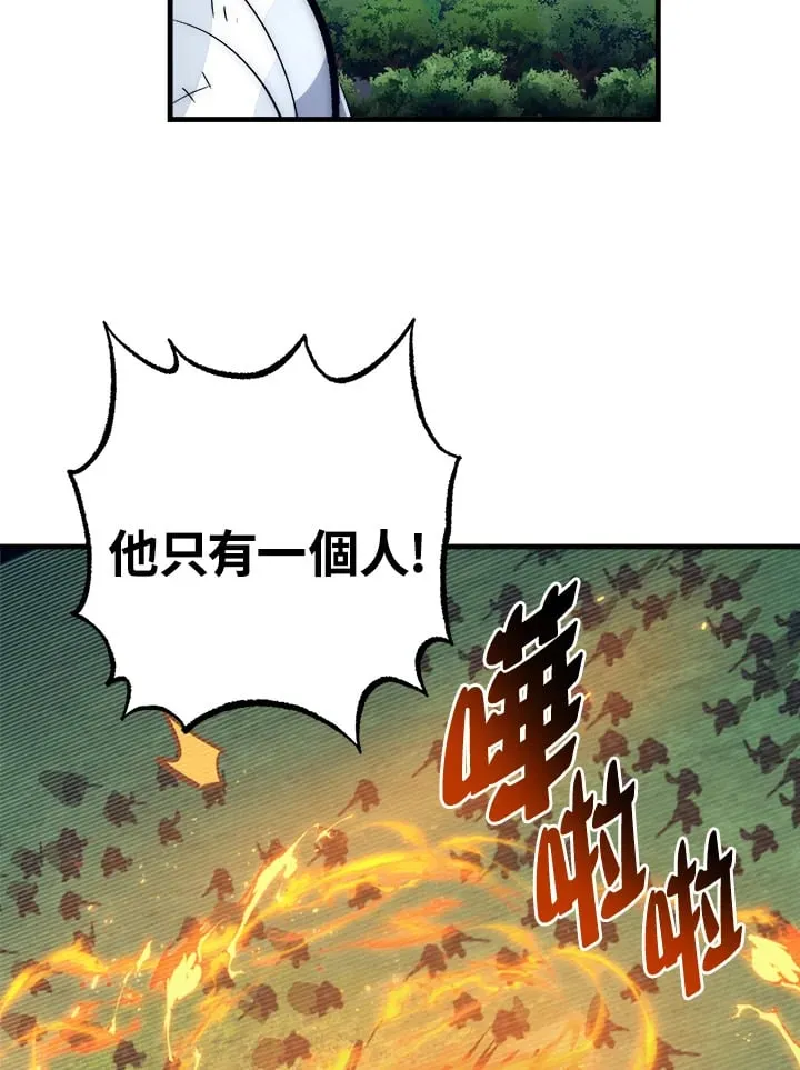 第59话 第44页