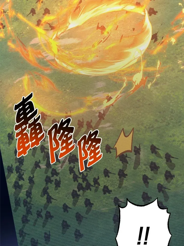 第59话 第45页
