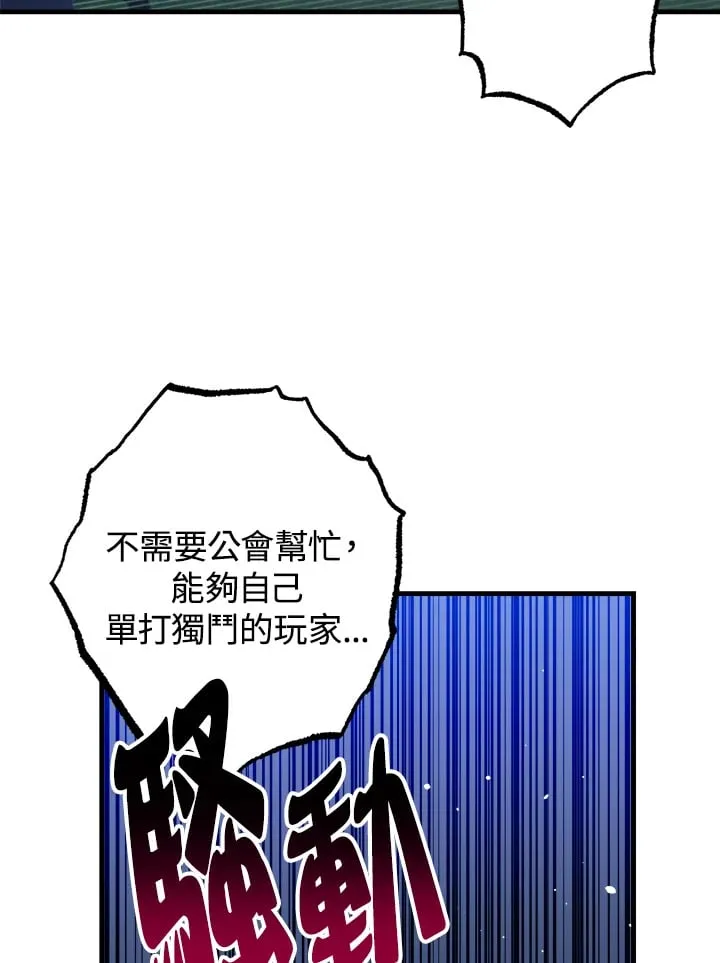 第59话 第46页