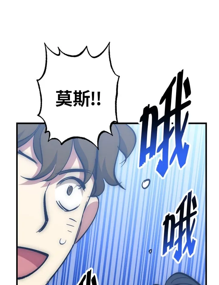 第59话 第48页