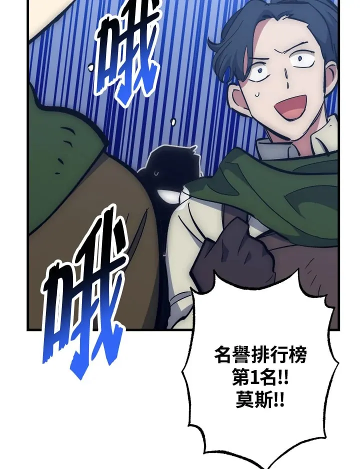 第59话 第49页