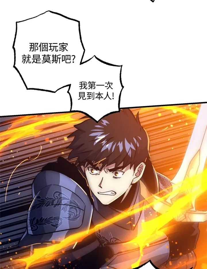 第59话 第50页