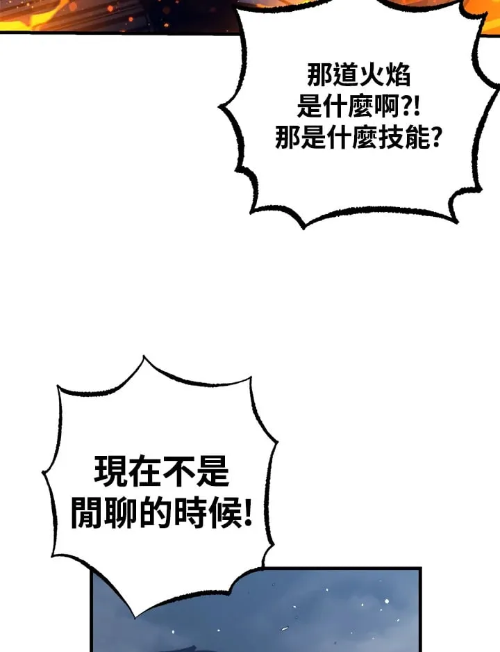 第59话 第51页