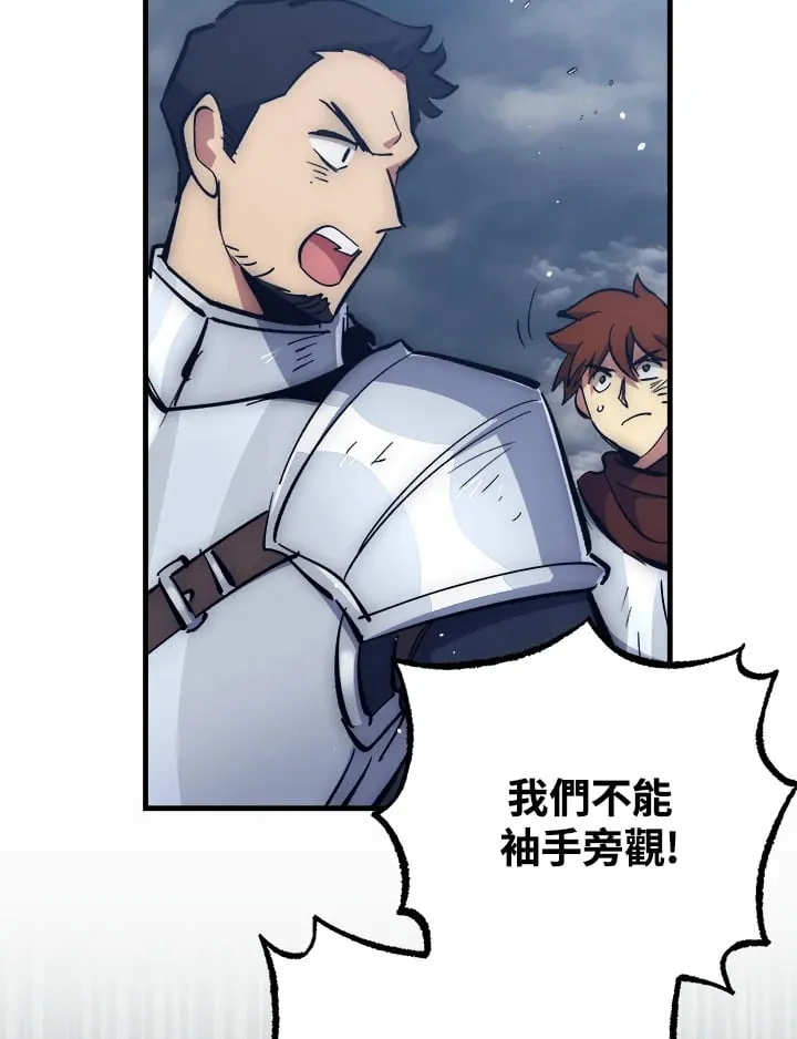 第59话 第52页