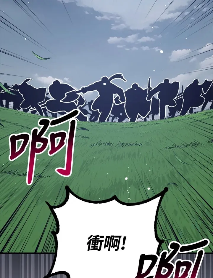 第59话 第54页