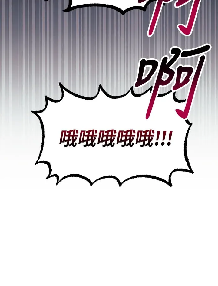 第59话 第55页