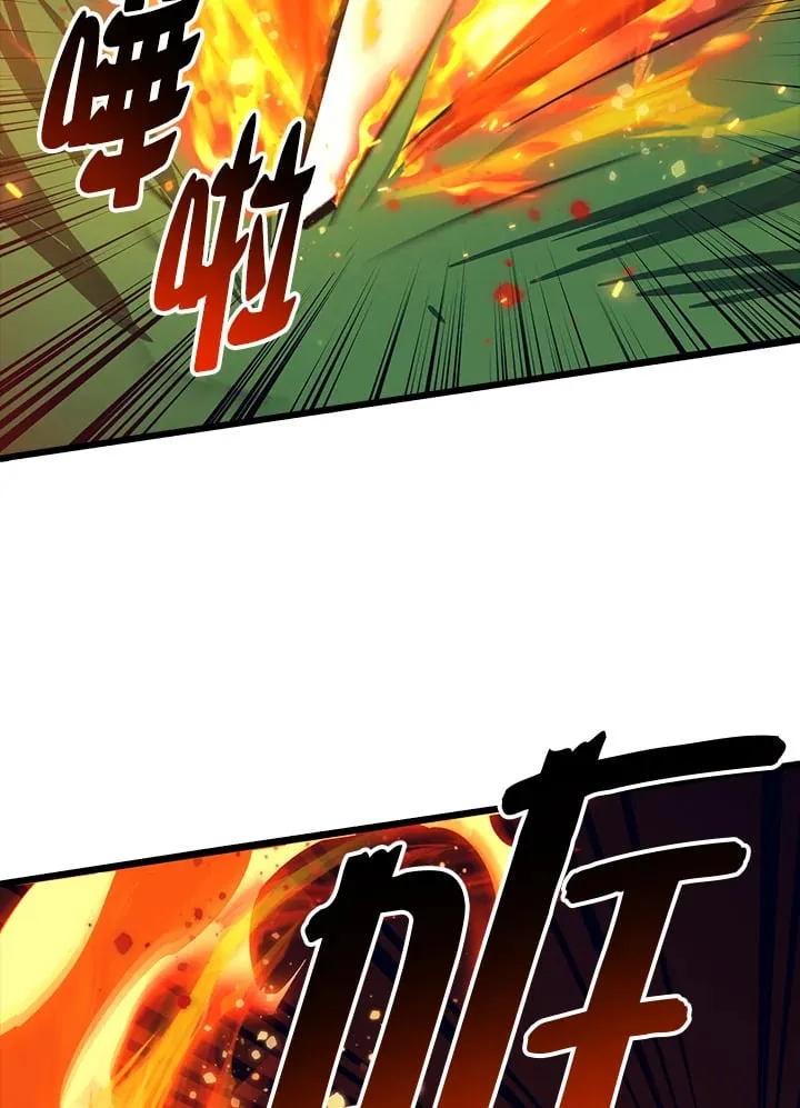 第59话 第58页