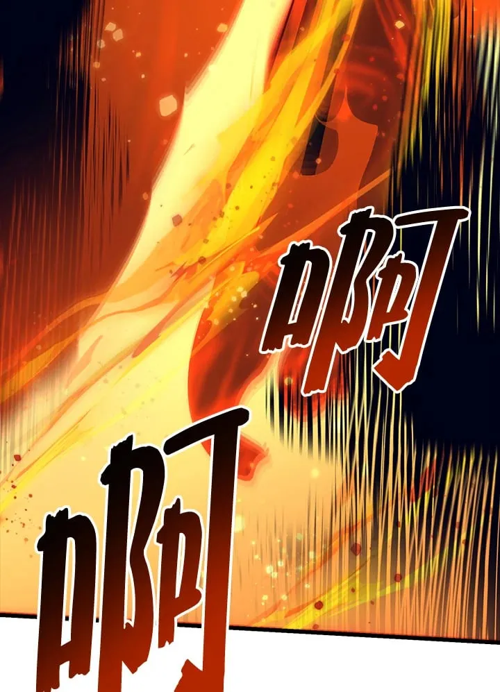 第59话 第60页