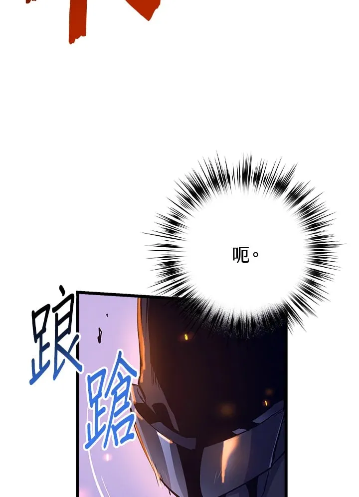 第59话 第61页