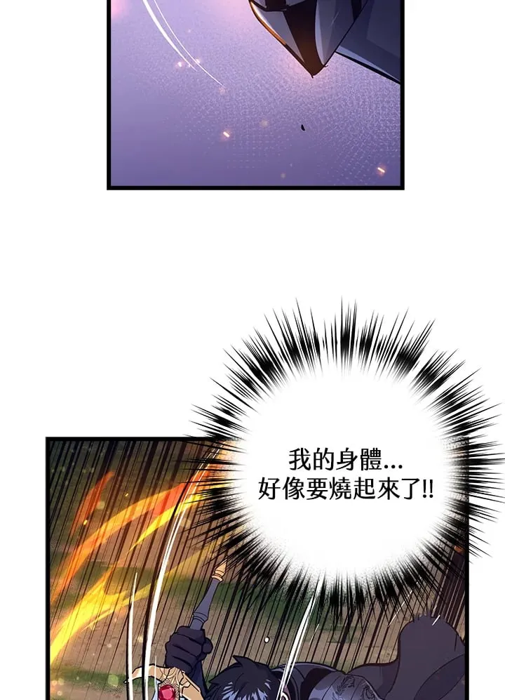 第59话 第62页
