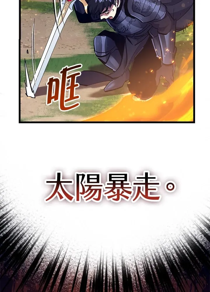 第59话 第63页