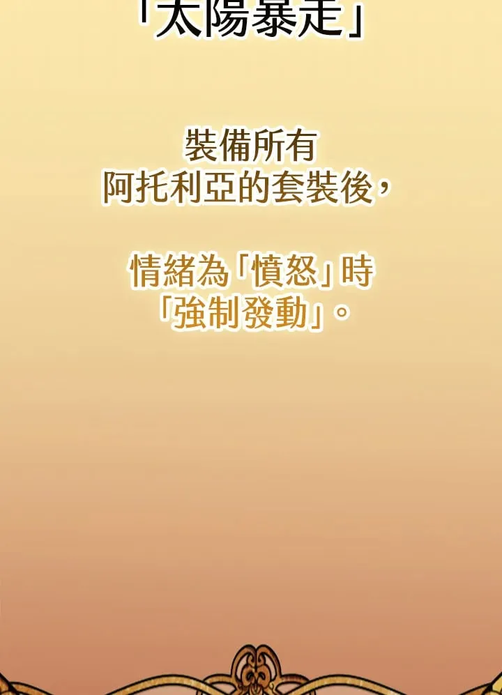 第59话 第65页