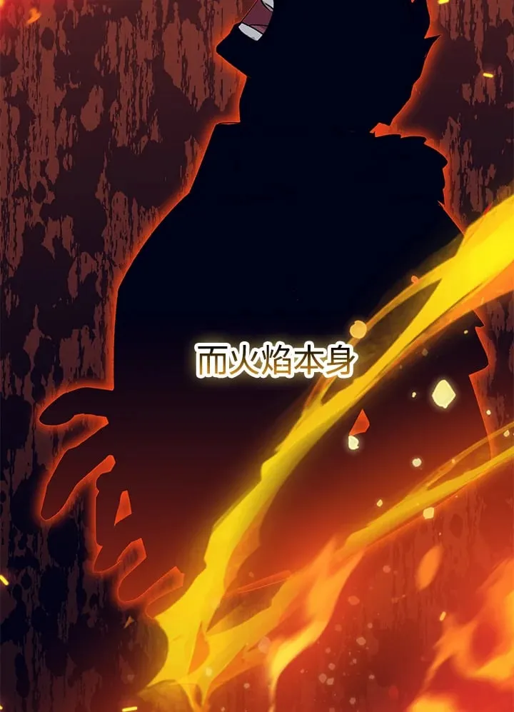 第59话 第67页