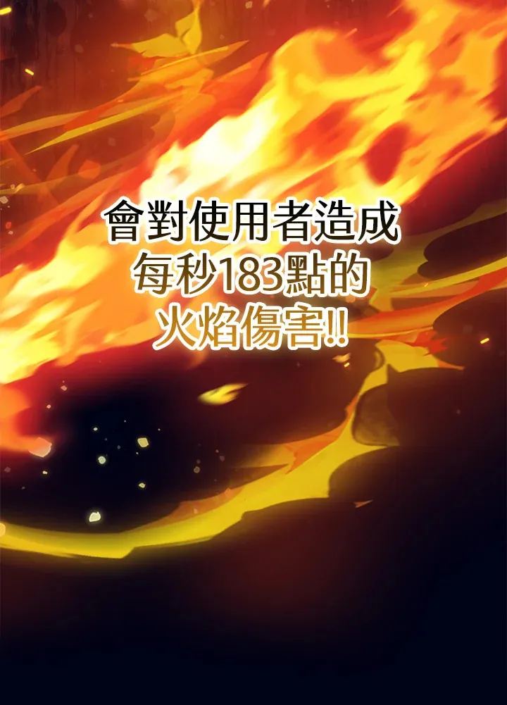 第59话 第68页