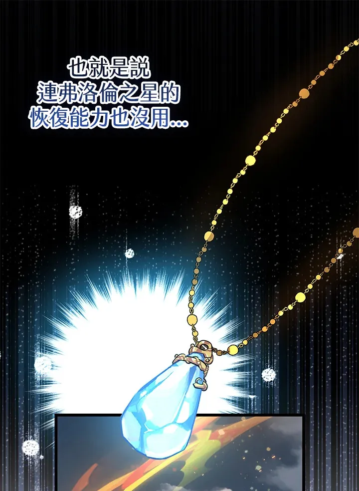 第59话 第69页