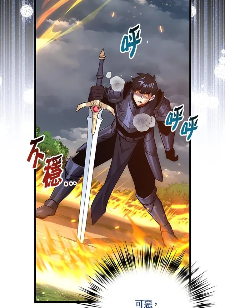 第59话 第70页