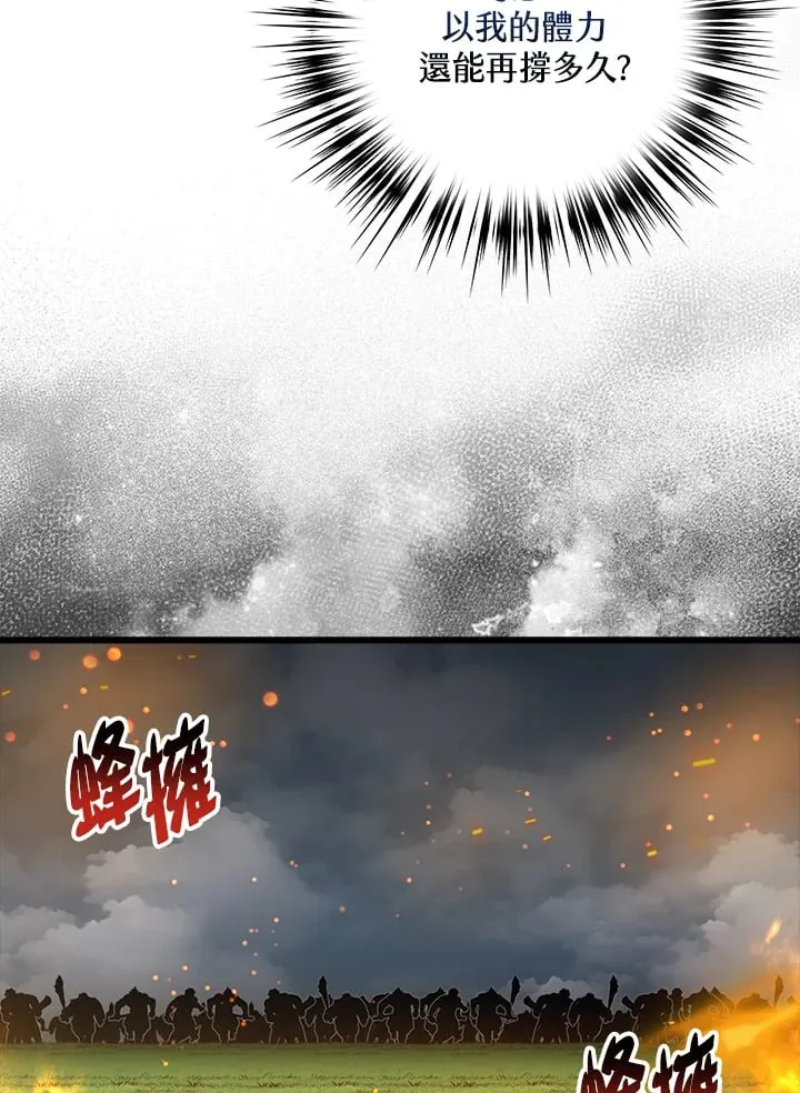 第59话 第71页