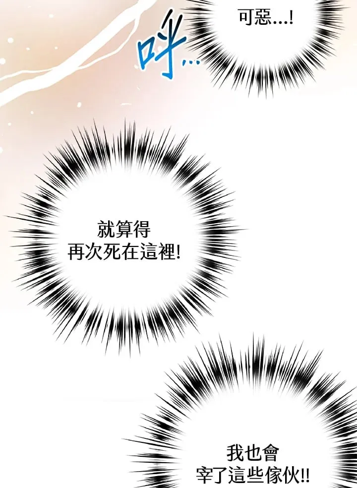 第59话 第73页