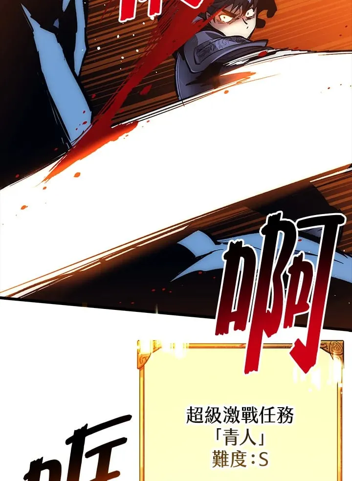 第59话 第76页