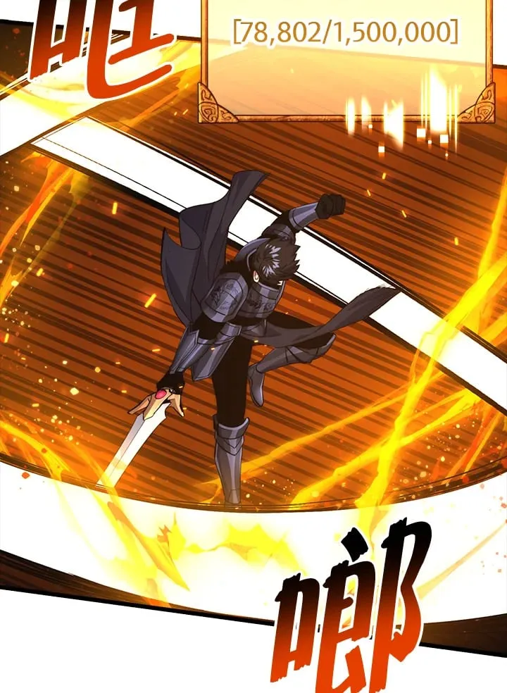 第59话 第77页