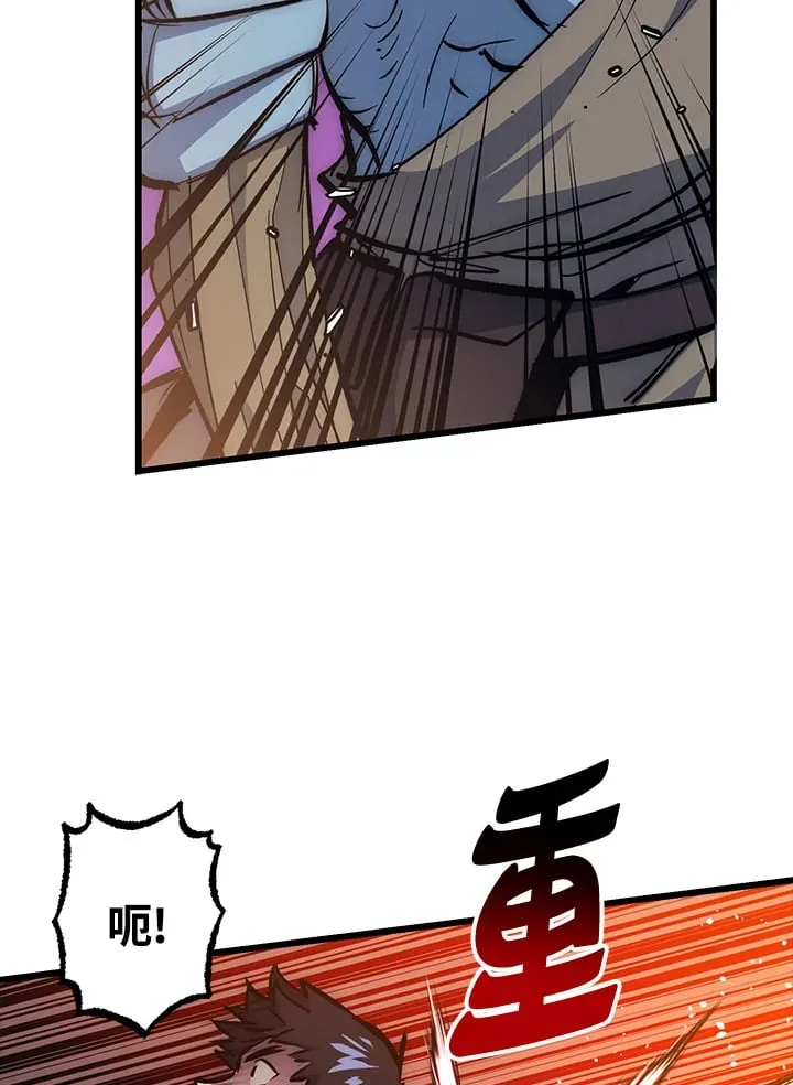 第59话 第79页