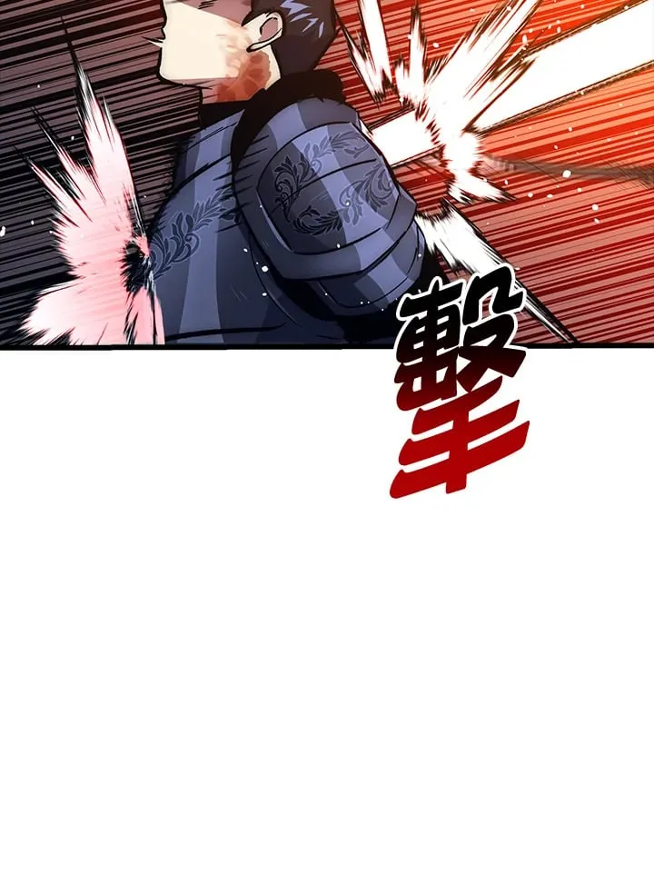 第59话 第80页