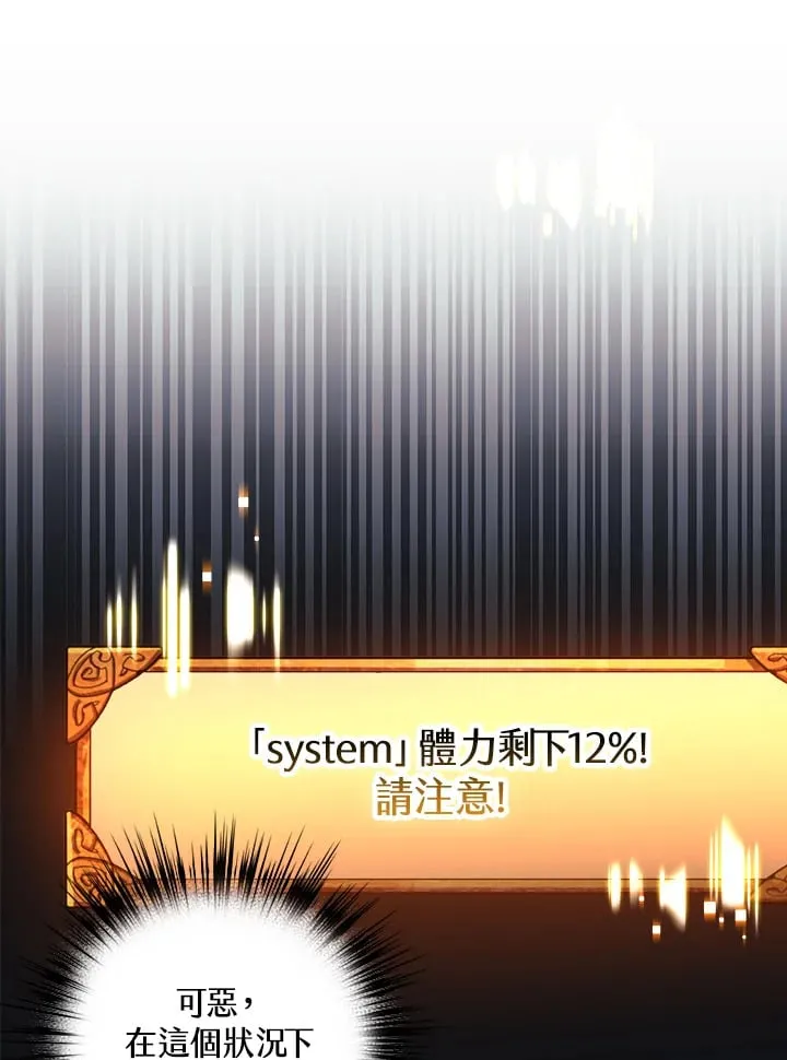 第59话 第81页
