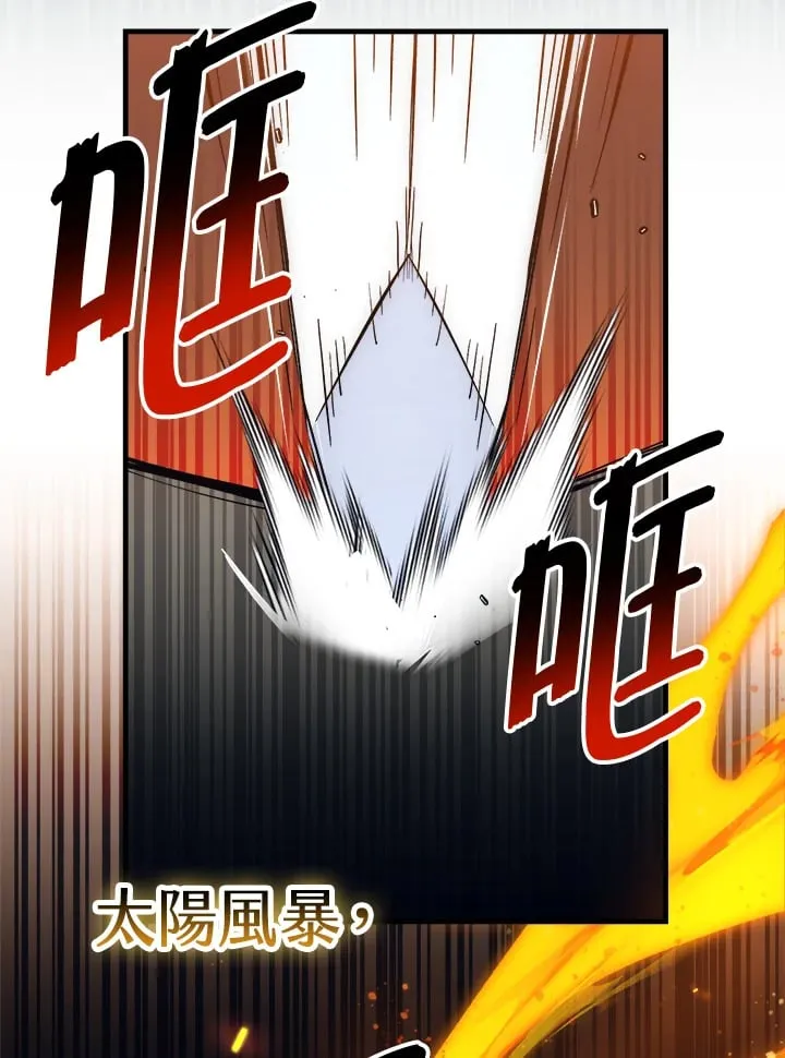 第59话 第83页