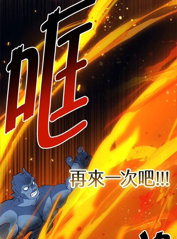第59话 第84页