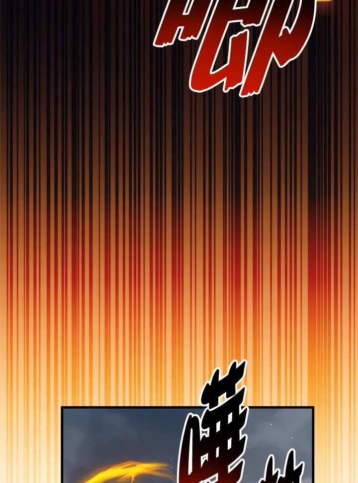 第59话 第87页