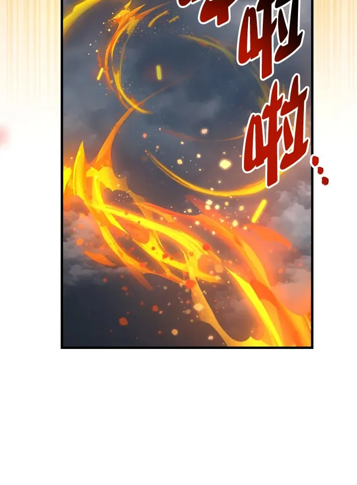 第59话 第88页