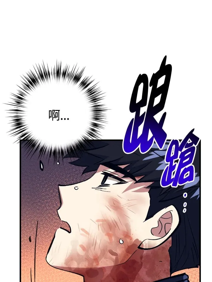 第59话 第92页