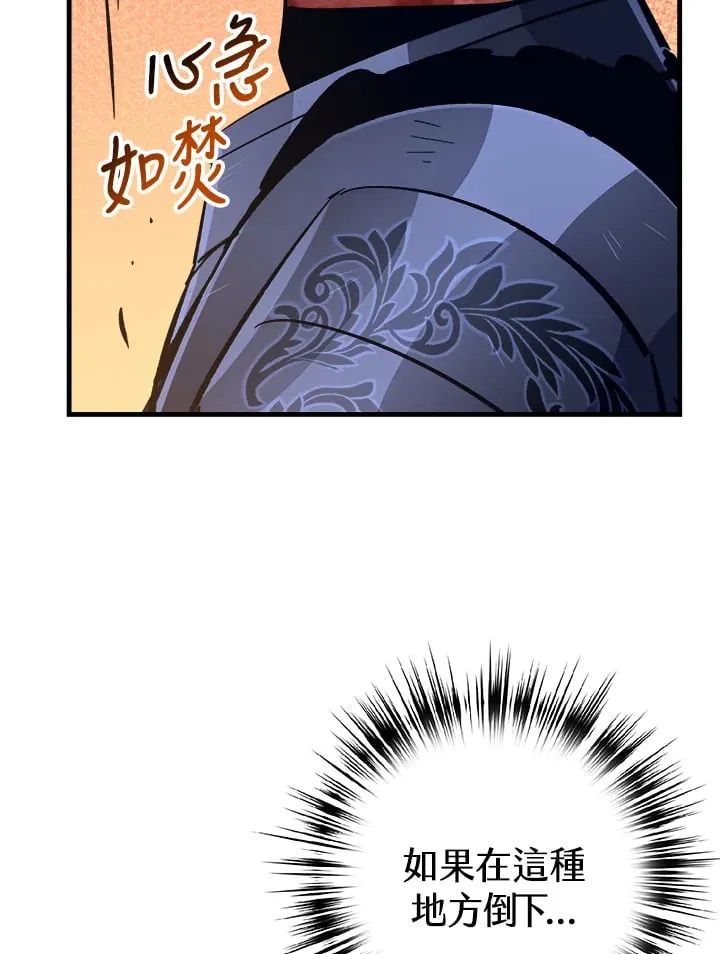 第59话 第93页