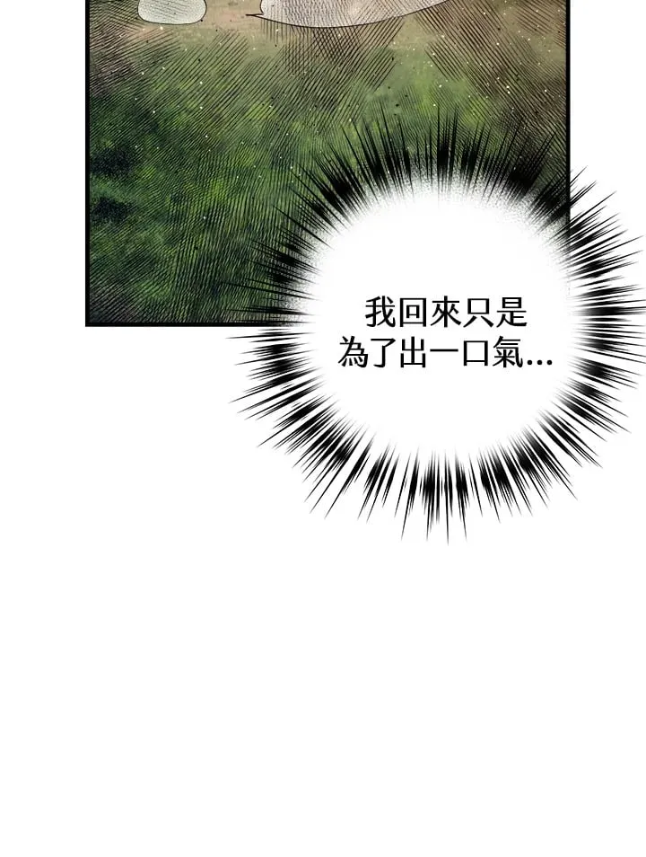 第59话 第96页