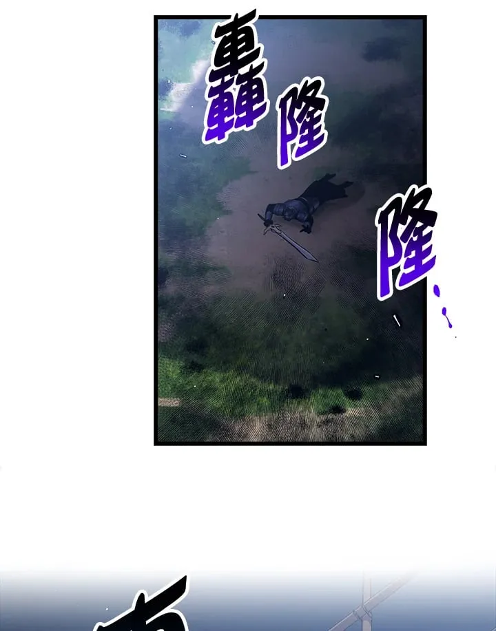 第59话 第97页