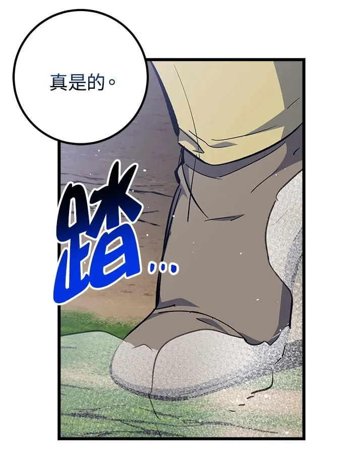 第59话 第113页