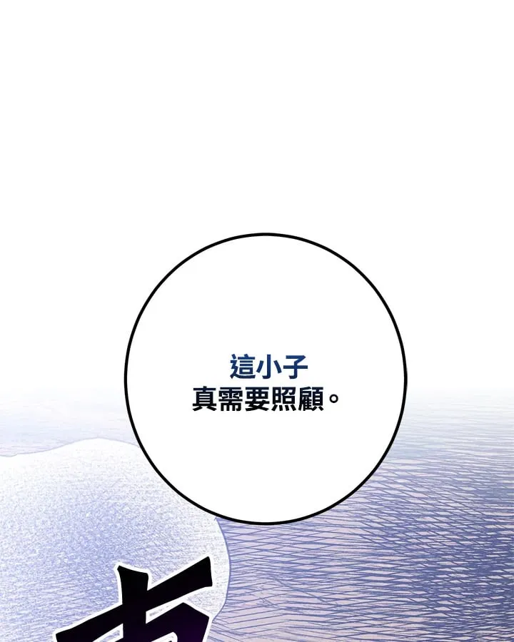 第59话 第114页