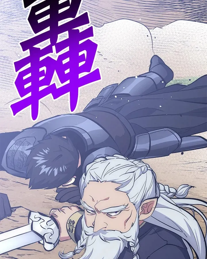 第59话 第115页