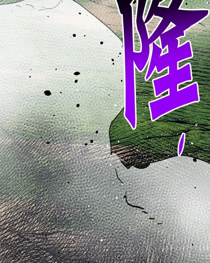 第59话 第117页