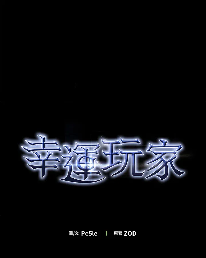 第59话 第119页