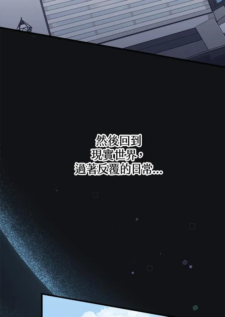 第60话 第3页